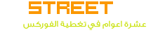 Forex Street fxstreet.ae
