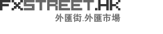FXstreet.hk