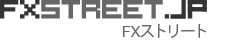 FXstreet.jp